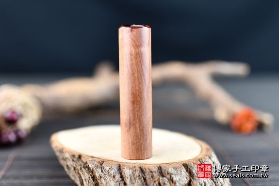 電腦刻印印章:玫瑰紅檀木臍帶章印章實際成品、印章作品分享、玫瑰紅檀木印章材質介紹。(臍帶印章、肚臍章、肚臍印章,胎毛印章,一圓一方)傳家手工印章高雄店2022.01.19 電腦刻印印章:玫瑰紅檀木臍帶章印章實際成品、印章作品分享、玫瑰紅檀木印章材質介紹。(臍帶印章、肚臍章、肚臍印章,胎毛印章,一圓一方)傳家手工印章高雄店2022.01.19
