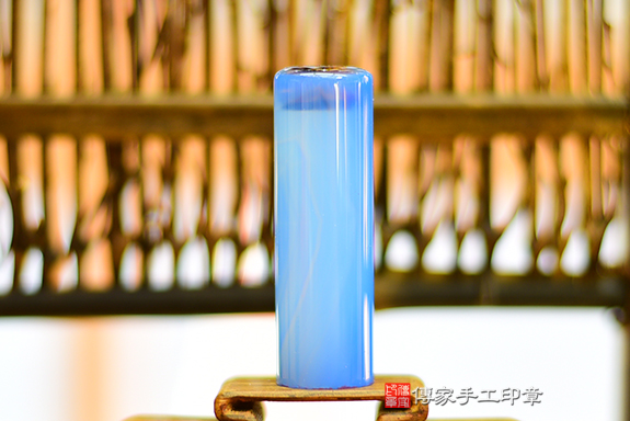 全手工噴砂印章:藍瑪瑙石臍帶章實際成品、印章作品分享、藍瑪瑙石印章材質介紹。(臍帶印章、肚臍章、肚臍印章,胎毛印章,一圓一方)傳家手工印章桃園店。2022.01.20 全手工噴砂印章:藍瑪瑙石臍帶章實際成品、印章作品分享、藍瑪瑙石印章材質介紹。(臍帶印章、肚臍章、肚臍印章,胎毛印章,一圓一方)傳家手工印章桃園店。2022.01.20