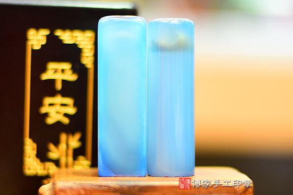 半手工噴砂印章:藍瑪瑙石臍帶章實際成品、印章作品分享、藍瑪瑙石印章材質介紹。(臍帶印章、肚臍章、肚臍印章,胎毛印章,一圓一方)傳家手工印章台北店。2022.01.20 半手工噴砂印章:藍瑪瑙石臍帶章實際成品、印章作品分享、藍瑪瑙石印章材質介紹。(臍帶印章、肚臍章、肚臍印章,胎毛印章,一圓一方)傳家手工印章台北店。2022.01.20