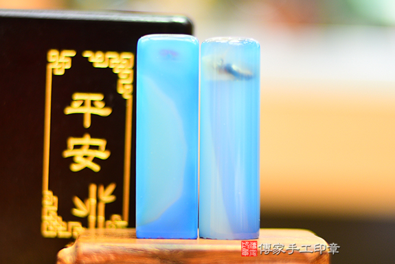 半手工噴砂印章:藍瑪瑙石臍帶章實際成品、印章作品分享、藍瑪瑙石印章材質介紹。(臍帶印章、肚臍章、肚臍印章,胎毛印章,一圓一方)傳家手工印章台北店。2022.01.20 半手工噴砂印章:藍瑪瑙石臍帶章實際成品、印章作品分享、藍瑪瑙石印章材質介紹。(臍帶印章、肚臍章、肚臍印章,胎毛印章,一圓一方)傳家手工印章台北店。2022.01.20