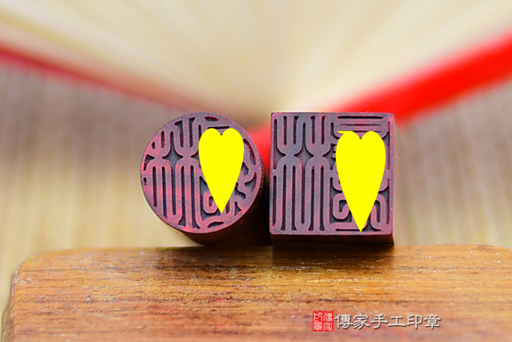 電腦刻印章:玫瑰黑檀木石臍帶章實際成品、印章作品分享、玫瑰黑檀木石印章材質介紹。(臍帶印章、肚臍章、肚臍印章,胎毛印章,一圓一方)傳家手工印章桃園店。2022.01.21 電腦刻印章:玫瑰黑檀木石臍帶章實際成品、印章作品分享、玫瑰黑檀木石印章材質介紹。(臍帶印章、肚臍章、肚臍印章,胎毛印章,一圓一方)傳家手工印章桃園店。2022.01.21