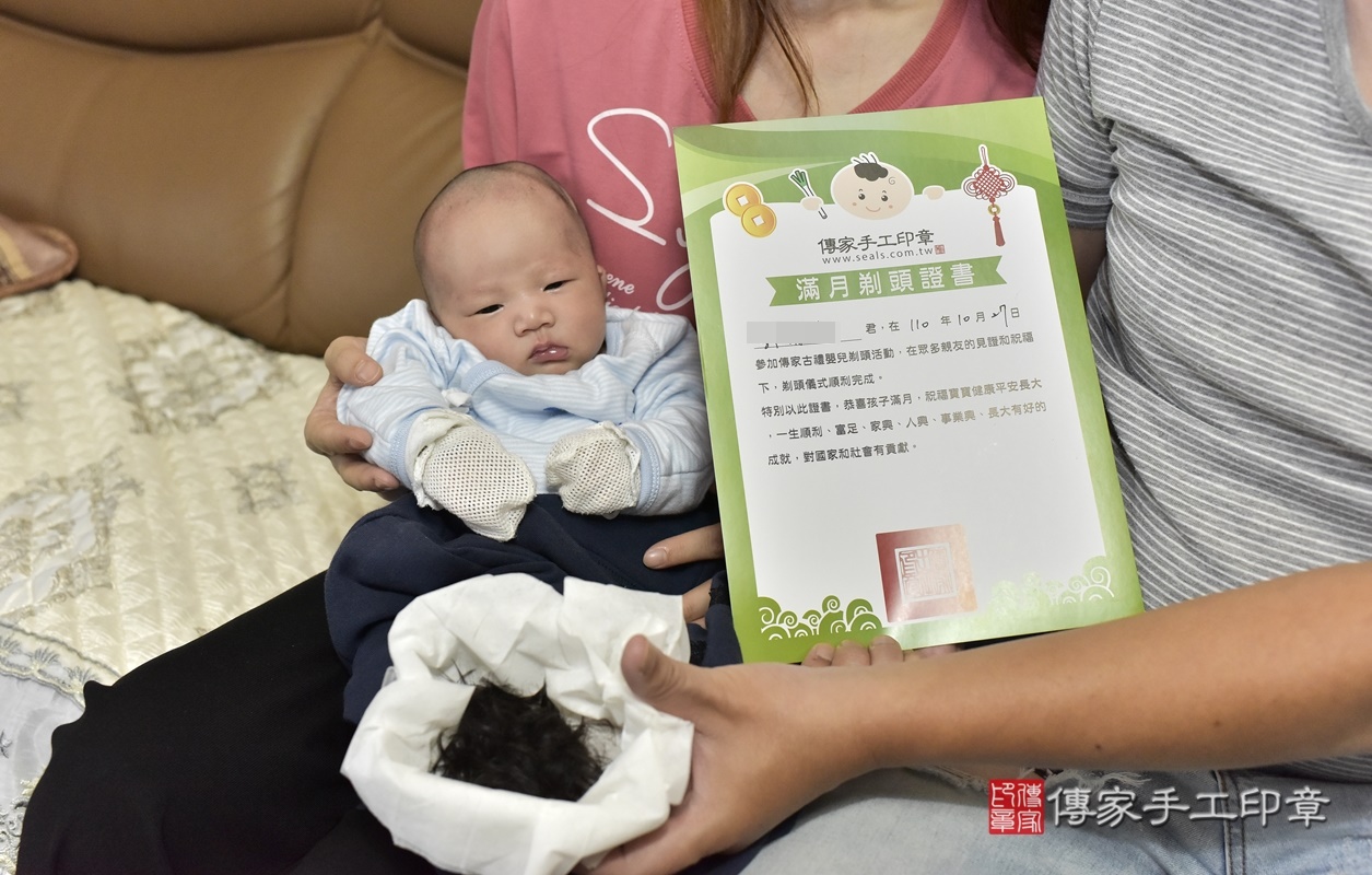 剃胎毛、滿月剃頭、嬰兒剃頭、嬰兒理髮、嬰兒剃髮、嬰兒剃胎毛、嬰兒滿月剃頭、郭寶寶剃頭、剃胎毛儀式、剃胎毛吉祥話、滿月剃頭儀式、滿月剃頭吉祥話、郭寶寶剃胎毛、郭寶寶滿月剃頭理髮、 新北市淡水區剃胎毛、新北市淡水區滿月剃頭、新北市淡水區嬰兒剃頭剃胎毛、新北市淡水區嬰兒理髮、新北市嬰兒剃髮、 郭寶寶(新北市淡水區到府嬰兒郭寶寶滿月剃頭理髮、到府嬰兒剃胎毛儀式吉祥話)。到府剃頭剃胎毛主持、專業拍照、DVD光碟、證書。★購買「臍帶章、肚臍章、胎毛筆刷印章」贈送：剃頭、收涎、抓周，三選一。2021.10.27照片33
