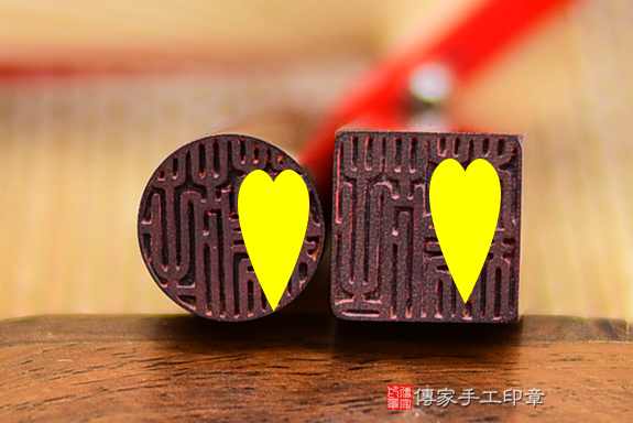 半手工篆刻印章:亞馬遜帝王蛇木石臍帶章實際成品、印章作品分享、亞馬遜帝王蛇木石印章材質介紹。(臍帶印章、肚臍章、肚臍印章,胎毛印章,一圓一方)傳家手工印章桃園店。2022.01.23 半手工篆刻印章:亞馬遜帝王蛇木石臍帶章實際成品、印章作品分享、亞馬遜帝王蛇木石印章材質介紹。(臍帶印章、肚臍章、肚臍印章,胎毛印章,一圓一方)傳家手工印章桃園店。2022.01.23