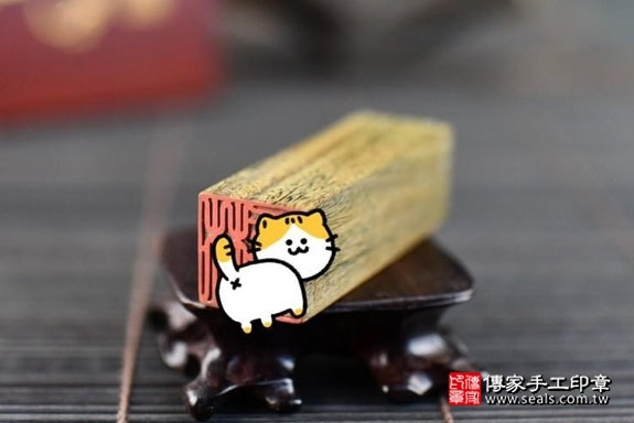 電腦刻印章:綠檀木臍帶章實際成品、印章作品分享、綠檀木印章材質介紹。(臍帶印章、肚臍章、肚臍印章,胎毛印章,一圓一方)傳家手工印章高雄店。2022.02.07 電腦刻印章:綠檀木臍帶章實際成品、印章作品分享、綠檀木印章材質介紹。(臍帶印章、肚臍章、肚臍印章,胎毛印章,一圓一方)傳家手工印章高雄店。2022.02.07