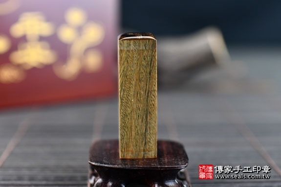 電腦刻印章:綠檀木臍帶章實際成品、印章作品分享、綠檀木印章材質介紹。(臍帶印章、肚臍章、肚臍印章,胎毛印章,一圓一方)傳家手工印章高雄店。2022.02.07 電腦刻印章:綠檀木臍帶章實際成品、印章作品分享、綠檀木印章材質介紹。(臍帶印章、肚臍章、肚臍印章,胎毛印章,一圓一方)傳家手工印章高雄店。2022.02.07