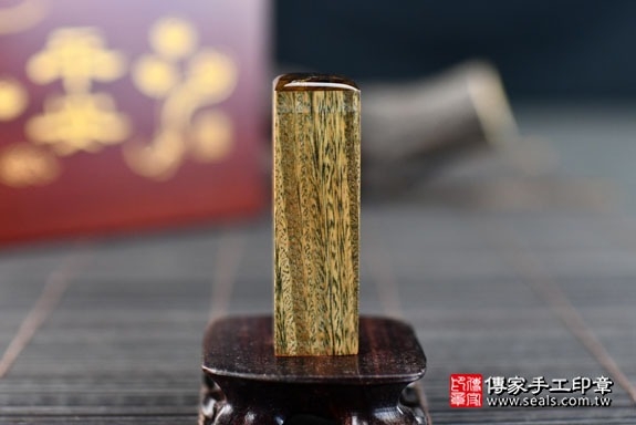 電腦刻印章:綠檀木臍帶章實際成品、印章作品分享、綠檀木印章材質介紹。(臍帶印章、肚臍章、肚臍印章,胎毛印章,一圓一方)傳家手工印章高雄店。2022.02.07 電腦刻印章:綠檀木臍帶章實際成品、印章作品分享、綠檀木印章材質介紹。(臍帶印章、肚臍章、肚臍印章,胎毛印章,一圓一方)傳家手工印章高雄店。2022.02.07