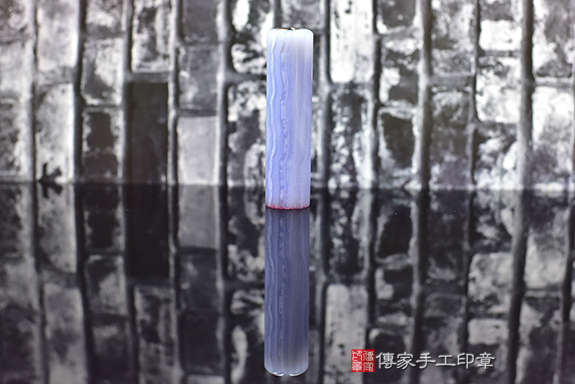 全手工噴砂印章:藍紋玉臍帶章實際成品、印章作品分享、藍紋玉印章材質介紹。(臍帶印章、肚臍章、肚臍印章,胎毛印章,一圓一方)傳家手工印章台北店。2022.2.9 全手工噴砂印章:藍紋玉臍帶章實際成品、印章作品分享、藍紋玉印章材質介紹。(臍帶印章、肚臍章、肚臍印章,胎毛印章,一圓一方)傳家手工印章台北店。2022.2.9