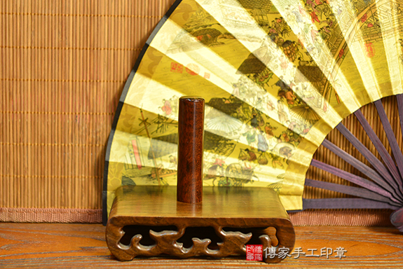 半手工篆刻印章:亞馬遜帝王蛇木石臍帶章實際成品、印章作品分享、亞馬遜帝王蛇木石印章材質介紹。(臍帶印章、肚臍章、肚臍印章,胎毛印章,一圓一方)傳家手工印章台中店。2022.02.10 半手工篆刻印章:亞馬遜帝王蛇木石臍帶章實際成品、印章作品分享、亞馬遜帝王蛇木石印章材質介紹。(臍帶印章、肚臍章、肚臍印章,胎毛印章,一圓一方)傳家手工印章台中店。2022.02.10