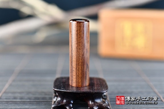 電腦刻印章:紅紫檀木胎毛章實際成品、印章作品分享、紅紫檀木印章材質介紹。(臍帶印章、肚臍章、肚臍印章,胎毛印章,一圓一方)傳家手工印章高雄店。2022.02.12 電腦刻印章:紅紫檀木胎毛章實際成品、印章作品分享、紅紫檀木印章材質介紹。(臍帶印章、肚臍章、肚臍印章,胎毛印章,一圓一方)傳家手工印章高雄店。2022.02.12