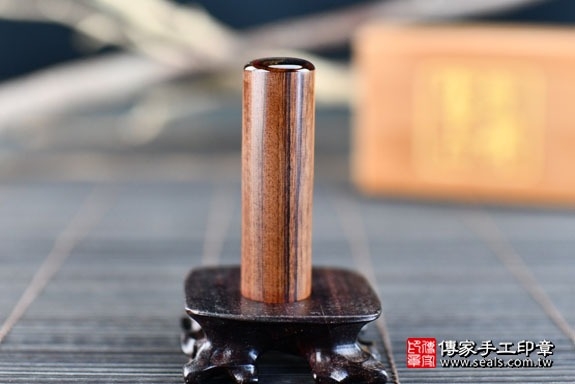 電腦刻印章:紅紫檀木胎毛章實際成品、印章作品分享、紅紫檀木印章材質介紹。(臍帶印章、肚臍章、肚臍印章,胎毛印章,一圓一方)傳家手工印章高雄店。2022.02.12 電腦刻印章:紅紫檀木胎毛章實際成品、印章作品分享、紅紫檀木印章材質介紹。(臍帶印章、肚臍章、肚臍印章,胎毛印章,一圓一方)傳家手工印章高雄店。2022.02.12