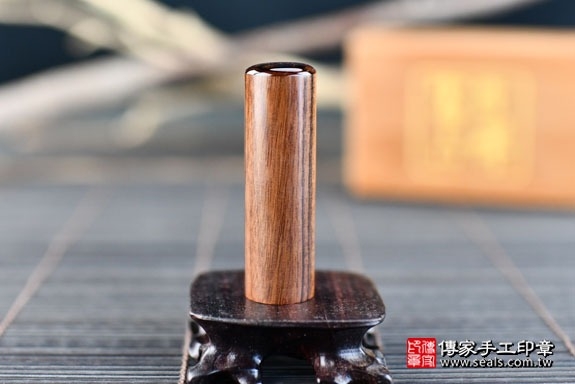 電腦刻印章:紅紫檀木胎毛章實際成品、印章作品分享、紅紫檀木印章材質介紹。(臍帶印章、肚臍章、肚臍印章,胎毛印章,一圓一方)傳家手工印章高雄店。2022.02.12 電腦刻印章:紅紫檀木胎毛章實際成品、印章作品分享、紅紫檀木印章材質介紹。(臍帶印章、肚臍章、肚臍印章,胎毛印章,一圓一方)傳家手工印章高雄店。2022.02.12
