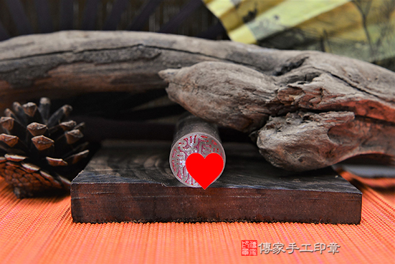 半手工噴砂印章:茶晶個人章實際成品、印章作品分享、茶晶印章材質介紹。(銀行印鑑,一圓一方)傳家手工印章台中店。2022.02.13 半手工噴砂印章:茶晶個人章實際成品、印章作品分享、茶晶印章材質介紹。(銀行印鑑,一圓一方)傳家手工印章台中店。2022.02.13