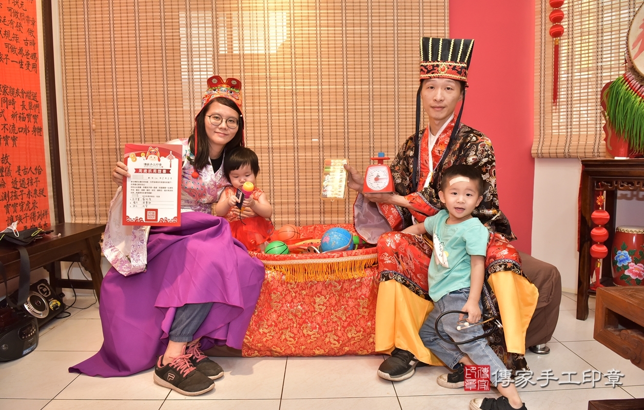 新竹市香山區楊寶寶古禮抓周祝福活動。2021.08.03 照片6