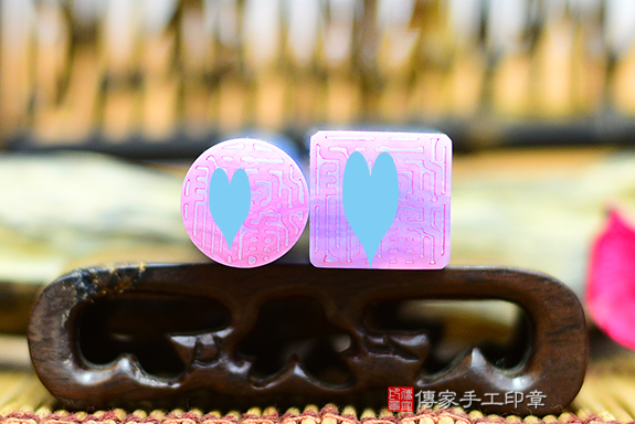 全手工噴砂印章:藍紋玉臍帶章實際成品、印章作品分享、藍紋玉印章材質介紹。(臍帶印章、肚臍章、肚臍印章,胎毛印章,一圓一方)傳家手工印章台北店。2022.2.17 全手工噴砂印章:藍紋玉臍帶章實際成品、印章作品分享、藍紋玉印章材質介紹。(臍帶印章、肚臍章、肚臍印章,胎毛印章,一圓一方)傳家手工印章台北店。2022.2.17