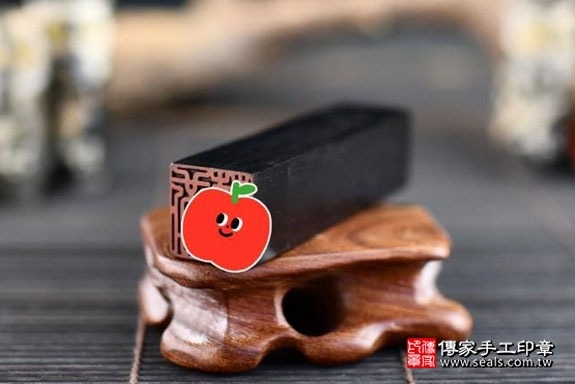 電腦刻印印章:黑檀木臍帶章實際成品、印章作品分享、黑檀木印章材質介紹。(臍帶印章、肚臍章、肚臍印章,胎毛印章,一圓一方)傳家手工印章高雄店。2022.02.19 電腦刻印印章:黑檀木臍帶章實際成品、印章作品分享、黑檀木印章材質介紹。(臍帶印章、肚臍章、肚臍印章,胎毛印章,一圓一方)傳家手工印章高雄店。2022.02.19