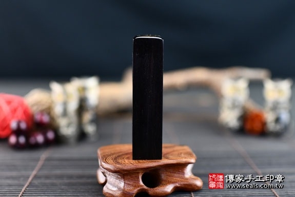 電腦刻印印章:黑檀木臍帶章實際成品、印章作品分享、黑檀木印章材質介紹。(臍帶印章、肚臍章、肚臍印章,胎毛印章,一圓一方)傳家手工印章高雄店。2022.02.19 電腦刻印印章:黑檀木臍帶章實際成品、印章作品分享、黑檀木印章材質介紹。(臍帶印章、肚臍章、肚臍印章,胎毛印章,一圓一方)傳家手工印章高雄店。2022.02.19