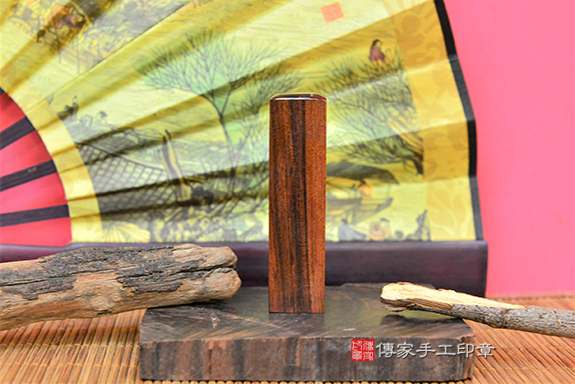 電腦刻印章:紅紫檀木臍髮章實際成品、印章作品分享、紅紫檀木印章材質介紹。(臍帶印章、肚臍章、肚臍印章,胎毛印章,一圓一方)傳家手工印章台中店。2022.02.20 電腦刻印章:紅紫檀木臍髮章實際成品、印章作品分享、紅紫檀木印章材質介紹。(臍帶印章、肚臍章、肚臍印章,胎毛印章,一圓一方)傳家手工印章台中店。2022.02.20
