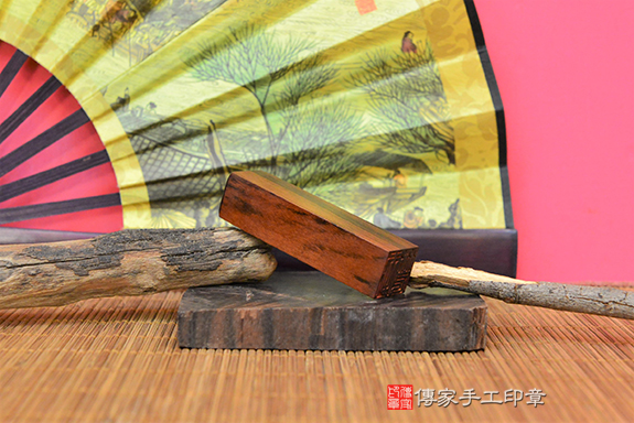 電腦刻印章:紅紫檀木臍髮章實際成品、印章作品分享、紅紫檀木印章材質介紹。(臍帶印章、肚臍章、肚臍印章,胎毛印章,一圓一方)傳家手工印章台中店。2022.02.20 電腦刻印章:紅紫檀木臍髮章實際成品、印章作品分享、紅紫檀木印章材質介紹。(臍帶印章、肚臍章、肚臍印章,胎毛印章,一圓一方)傳家手工印章台中店。2022.02.20