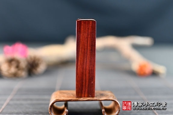 電腦刻印印章:雞血紅檀木胎毛印章實際成品、印章作品分享、雞血紅檀木印章材質介紹。(臍帶印章、肚臍章、肚臍印章、胎毛印章,一圓一方)傳家手工印章高雄店。2022.2.22 電腦刻印印章:雞血紅檀木胎毛印章實際成品、印章作品分享、雞血紅檀木印章材質介紹。(臍帶印章、肚臍章、肚臍印章、胎毛印章,一圓一方)傳家手工印章高雄店。2022.2.22