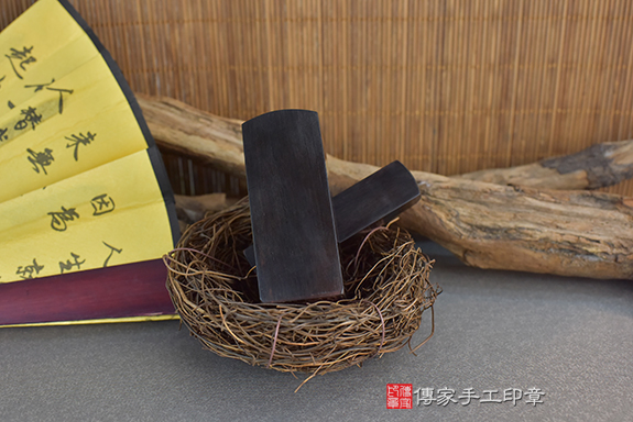半手工篆刻印章:黑檀木公司印章實際成品、印章作品分享、黑檀木印章材質介紹。(公司章、公司印章、負責人印章,一圓一方),傳家印章台中店。2022.03.02 半手工篆刻印章:黑檀木公司印章實際成品、印章作品分享、黑檀木印章材質介紹。(公司章、公司印章、負責人印章,一圓一方),傳家印章台中店。2022.03.02