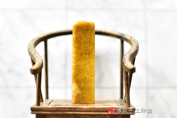 獨一無二的全手工噴砂!新疆黃玉個人開運印鑑章成品照分享、印章材質介紹,新疆黃玉方章~傳家手工印章台北店。2022.3.12 獨一無二的全手工噴砂!新疆黃玉個人開運印鑑章成品照分享、印章材質介紹,新疆黃玉方章~傳家手工印章台北店。2022.3.12
