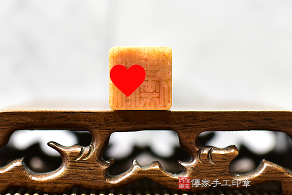 獨一無二的全手工噴砂!新疆黃玉個人開運印鑑章成品照分享、印章材質介紹,新疆黃玉方章~傳家手工印章台北店。2022.3.12 獨一無二的全手工噴砂!新疆黃玉個人開運印鑑章成品照分享、印章材質介紹,新疆黃玉方章~傳家手工印章台北店。2022.3.12