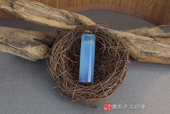 半手工噴砂印章：藍瑪瑙石臍帶章實際成品、印章作品分享、藍瑪瑙石印章材質介紹。（臍帶印章、肚臍章、肚臍印章，胎毛印章，一圓一方）傳家手工印章台中店。2022.03.15