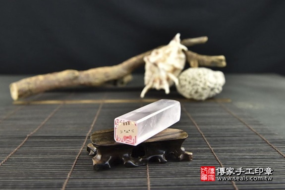 半手工噴砂:招人緣~招桃花~粉晶開運印章章實際成品、印章作品分享、粉晶印章材質介紹。(銀行印鑑,一圓一方),傳家印章高雄店。2022.03.15 半手工噴砂:招人緣~招桃花~粉晶開運印章章實際成品、印章作品分享、粉晶印章材質介紹。(銀行印鑑,一圓一方),傳家印章高雄店。2022.03.15