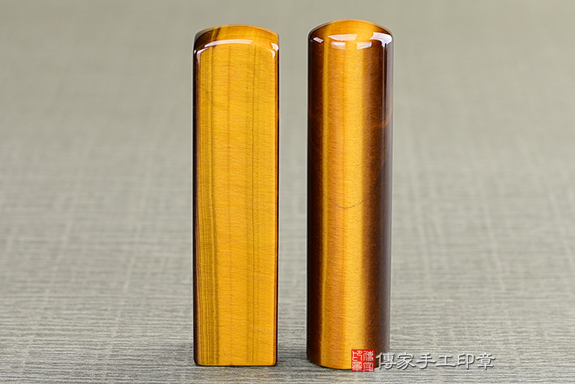 傳家手工印章實際成品：  南非黃虎眼石(第四級，頂級手鐲料珠寶拋光工藝)：開運印章、臍帶印章5