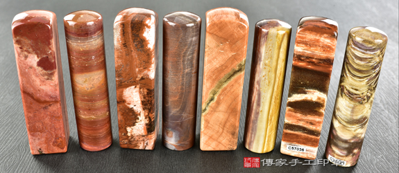 傳家手工印章實際成品：  緬甸木化石、樹化玉(第四級，頂級手鐲料珠寶拋光工藝) ；開運印章、臍帶印章8