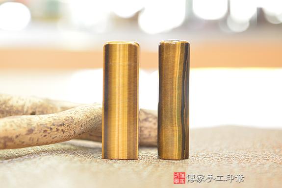 黃虎眼石、黃虎眼石開運印章、黃虎眼石銀行印鑑、黃虎眼石印鑑、黃虎眼石、黃虎眼石臍帶印章、黃虎眼石臍帶章、黃虎眼石肚臍印章、黃虎眼石肚臍章、黃虎眼石胎毛印章、黃虎眼石公司印章、黃虎眼石公司大小印章、黃虎眼石公司章、黃虎眼石結婚印章、黃虎眼石結婚對章、黃虎眼石廟章、黃虎眼石神明印章、黃虎眼石官章、黃虎眼石圖記章 黃虎眼石、黃虎眼石開運印章、黃虎眼石銀行印鑑、黃虎眼石印鑑、黃虎眼石、黃虎眼石臍帶印章、黃虎眼石臍帶章、黃虎眼石肚臍印章、黃虎眼石肚臍章、黃虎眼石胎毛印章、黃虎眼石公司印章、黃虎眼石公司大小印章、黃虎眼石公司章、黃虎眼石結婚印章、黃虎眼石結婚對章、黃虎眼石廟章、黃虎眼石神明印章、黃虎眼石官章、黃虎眼石圖記章