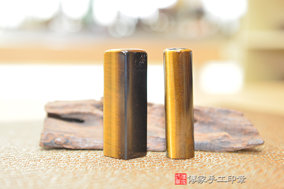 黃虎眼石、黃虎眼石開運印章、黃虎眼石銀行印鑑、黃虎眼石印鑑、黃虎眼石、黃虎眼石臍帶印章、黃虎眼石臍帶章、黃虎眼石肚臍印章、黃虎眼石肚臍章、黃虎眼石胎毛印章、黃虎眼石公司印章、黃虎眼石公司大小印章、黃虎眼石公司章、黃虎眼石結婚印章、黃虎眼石結婚對章、黃虎眼石廟章、黃虎眼石神明印章、黃虎眼石官章、黃虎眼石圖記章 黃虎眼石、黃虎眼石開運印章、黃虎眼石銀行印鑑、黃虎眼石印鑑、黃虎眼石、黃虎眼石臍帶印章、黃虎眼石臍帶章、黃虎眼石肚臍印章、黃虎眼石肚臍章、黃虎眼石胎毛印章、黃虎眼石公司印章、黃虎眼石公司大小印章、黃虎眼石公司章、黃虎眼石結婚印章、黃虎眼石結婚對章、黃虎眼石廟章、黃虎眼石神明印章、黃虎眼石官章、黃虎眼石圖記章