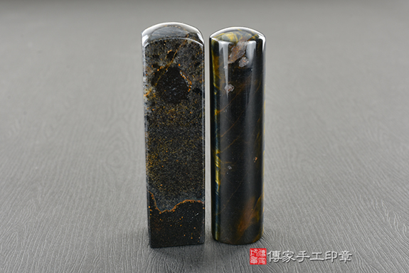傳家手工印章實際成品:南非黃藍虎眼石(第一級)開運印章、臍帶印章5 傳家手工印章實際成品:南非黃藍虎眼石(第一級)開運印章、臍帶印章5