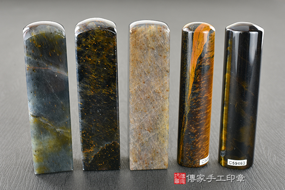 傳家手工印章實際成品:南非黃藍虎眼石(第一級)開運印章、臍帶印章8 傳家手工印章實際成品:南非黃藍虎眼石(第一級)開運印章、臍帶印章8