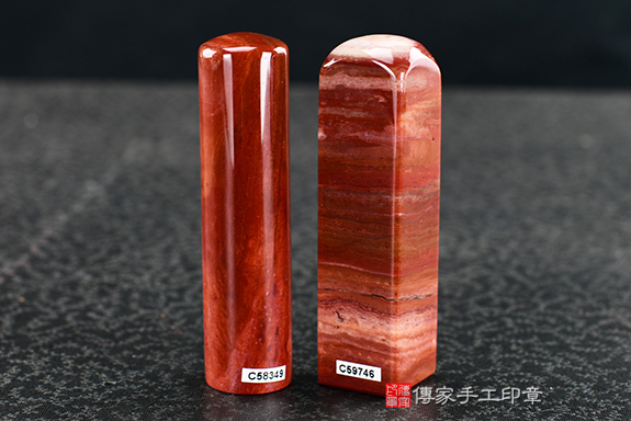 傳家手工印章實際成品: 彩虹瑪瑙(第四級,頂級手鐲料珠寶拋光工藝):開運印章、臍帶印章4 傳家手工印章實際成品: 彩虹瑪瑙(第四級,頂級手鐲料珠寶拋光工藝):開運印章、臍帶印章4