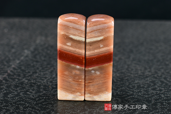 傳家手工印章實際成品: 彩虹瑪瑙(第四級,頂級手鐲料珠寶拋光工藝):開運印章、臍帶印章9 傳家手工印章實際成品: 彩虹瑪瑙(第四級,頂級手鐲料珠寶拋光工藝):開運印章、臍帶印章9