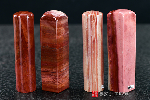 傳家手工印章實際成品: 彩虹瑪瑙(第四級,頂級手鐲料珠寶拋光工藝):開運印章、臍帶印章13 傳家手工印章實際成品: 彩虹瑪瑙(第四級,頂級手鐲料珠寶拋光工藝):開運印章、臍帶印章13