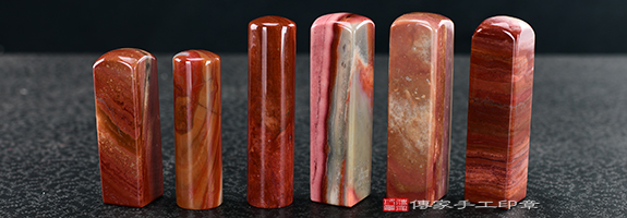 傳家手工印章實際成品: 彩虹瑪瑙(第四級,頂級手鐲料珠寶拋光工藝):開運印章、臍帶印章15 傳家手工印章實際成品: 彩虹瑪瑙(第四級,頂級手鐲料珠寶拋光工藝):開運印章、臍帶印章15