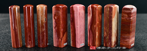 傳家手工印章實際成品: 彩虹瑪瑙(第四級,頂級手鐲料珠寶拋光工藝):開運印章、臍帶印章17 傳家手工印章實際成品: 彩虹瑪瑙(第四級,頂級手鐲料珠寶拋光工藝):開運印章、臍帶印章17