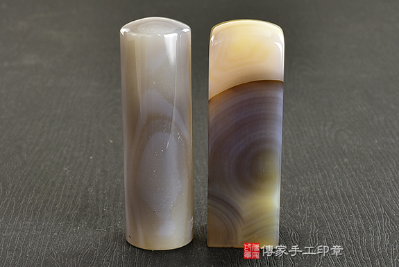 傳家手工印章實際成品:原色瑪瑙(第四級,頂級手鐲料珠寶拋光工藝) :開運印章、臍帶印章1 傳家手工印章實際成品:原色瑪瑙(第四級,頂級手鐲料珠寶拋光工藝) :開運印章、臍帶印章1