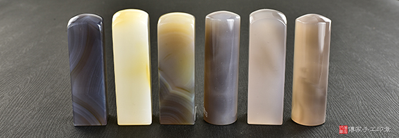 傳家手工印章實際成品:原色瑪瑙(第四級,頂級手鐲料珠寶拋光工藝) :開運印章、臍帶印章5 傳家手工印章實際成品:原色瑪瑙(第四級,頂級手鐲料珠寶拋光工藝) :開運印章、臍帶印章5