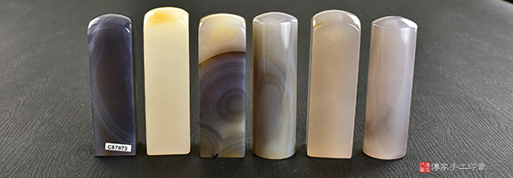 傳家手工印章實際成品:原色瑪瑙(第四級,頂級手鐲料珠寶拋光工藝):開運印章、臍帶印章7 傳家手工印章實際成品:原色瑪瑙(第四級,頂級手鐲料珠寶拋光工藝):開運印章、臍帶印章7