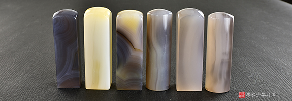 傳家手工印章實際成品:原色瑪瑙(第四級,頂級手鐲料珠寶拋光工藝) :開運印章、臍帶印章8 傳家手工印章實際成品:原色瑪瑙(第四級,頂級手鐲料珠寶拋光工藝) :開運印章、臍帶印章8