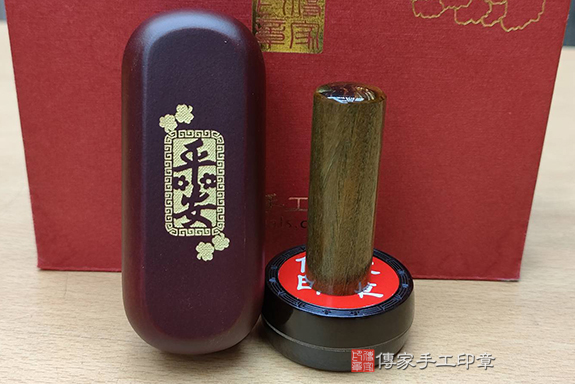 彷彿走進綠色隧道的綠檀木臍帶章實際成品、印章作品分享、綠檀木印章材質介紹。（臍帶印章、肚臍章、肚臍印章，胎毛印章，一圓一方）傳家手工印章台中店。2022.04.03