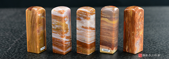 傳家手工印章實際成品：  彩虹瑪瑙(第四級，頂級手鐲料珠寶拋光工藝)：開運印章、臍帶印章3