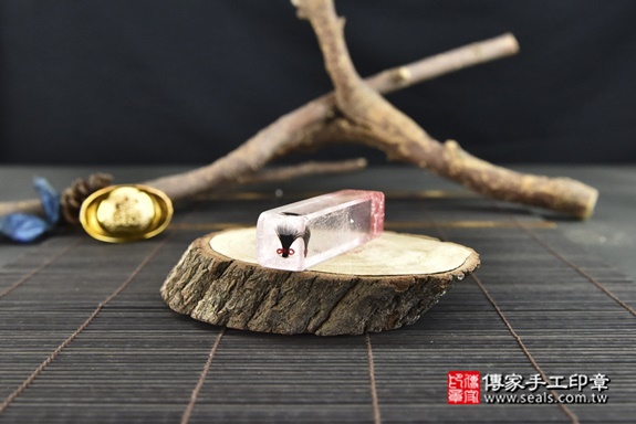 質地透亮的藝術品~白水晶~半手工噴砂製作~傳家手工印章高雄店2022.04.10