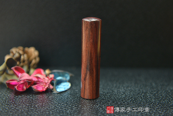 送你一朵玫瑰花~玫瑰紅檀木個人開運印章實際成品、印章作品分享、玫瑰紅檀木印章材質介紹。（銀行印鑑，一圓一方）傳家手工印章新竹店。2022.04.10