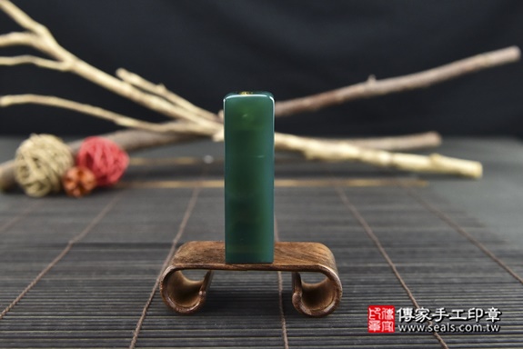 內斂平靜祥和~半手工噴砂印章：綠瑪瑙臍帶章實際成品、印章作品分享、綠瑪瑙印章材質介紹。（銀行印鑑，一圓一方），傳家印章高雄店。2022.04.14