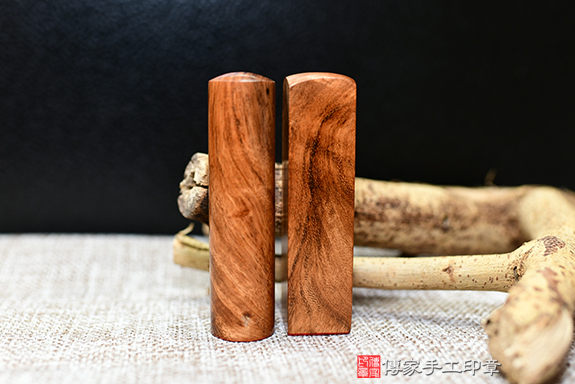 花紋超特殊的印材~全手工篆刻黃檀樹瘤個人開運印章雙章成品分享、印章作品分享、黃檀樹瘤印章材質介紹。(銀行印鑑，一圓一方)，傳家印章新竹店。2022.04.16