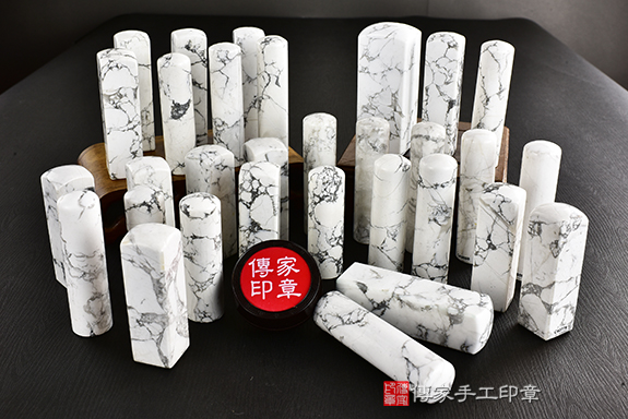 傳家手工印章實際成品：美國白松石：開運印章大合照1